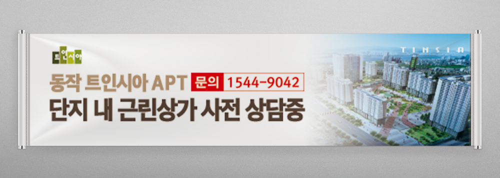 게릴라 현수막