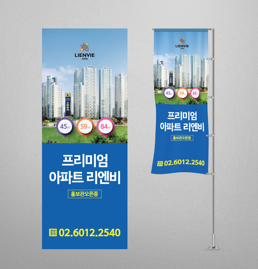자이언트폴