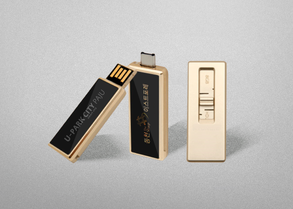 USB