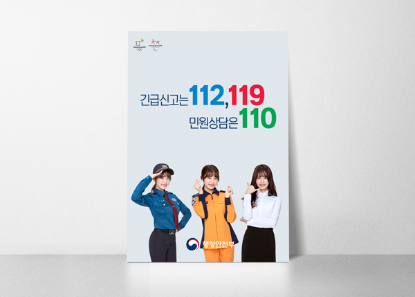 포스터