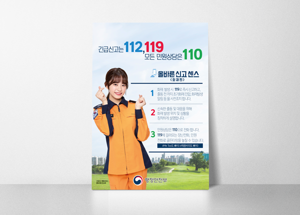 포스터