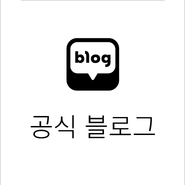 퀵_블로그